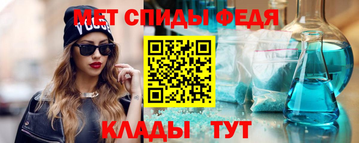 АМФЕТАМИН Розовый Электрогорск