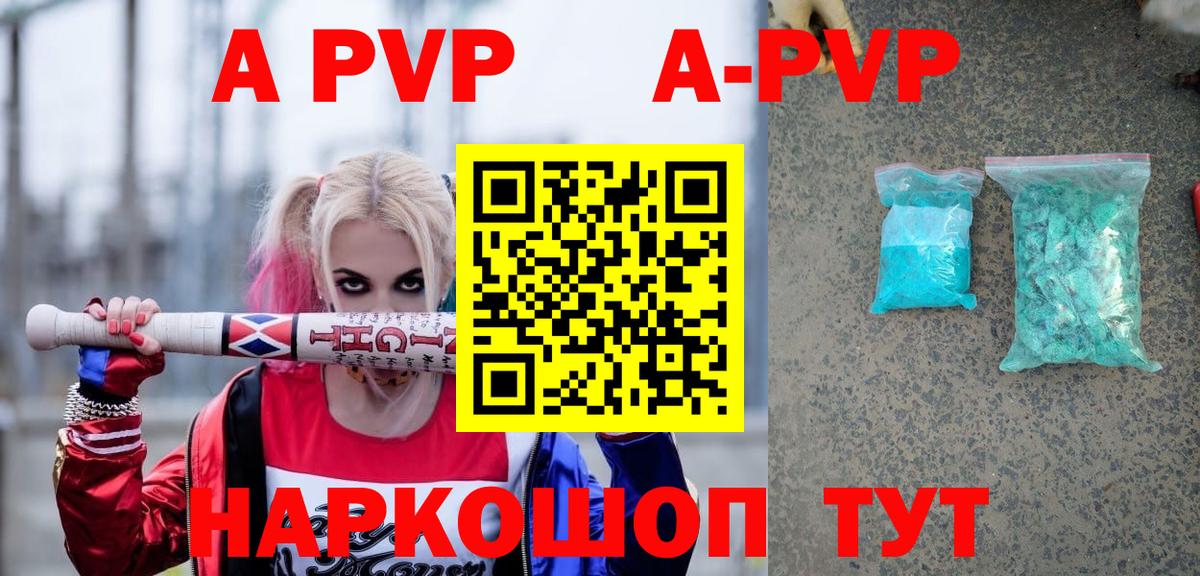 Метамфетамин Электрогорск