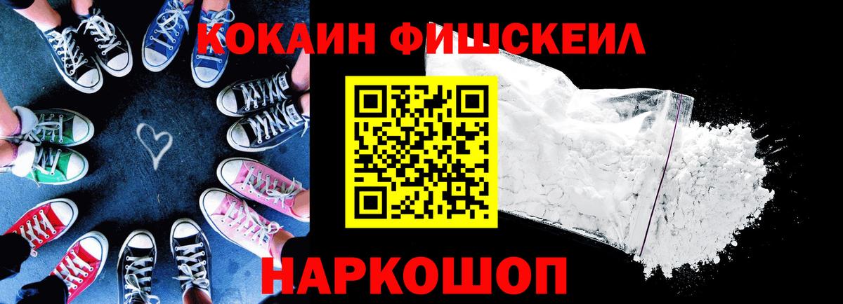 Кокаин Колумбийский Электрогорск