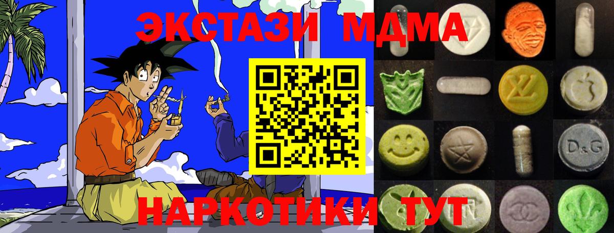 ЭКСТАЗИ louis Vuitton  Вход с VPN  Электрогорск  ЭКСТАЗИ  ЭКСТАЗИ Philipp Plein 