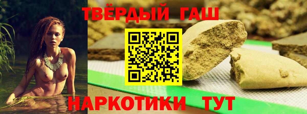 ГАШ Cannabis Электрогорск