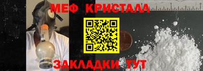 каннабис Малгобек