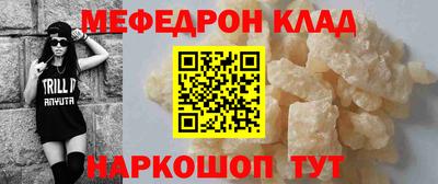 наркотики Малоярославец