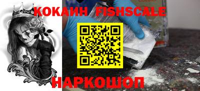 наркотики Малоярославец