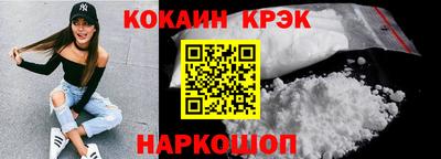 стаф Мариинск