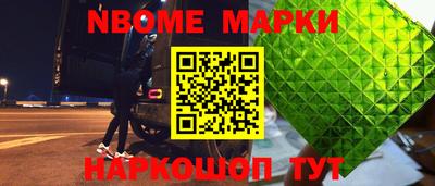 стаф Мариинск