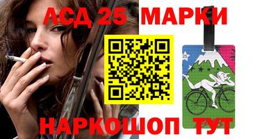 стаф Мариинск