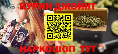 наркотики Малоярославец