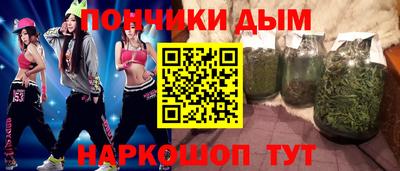каннабис Малгобек