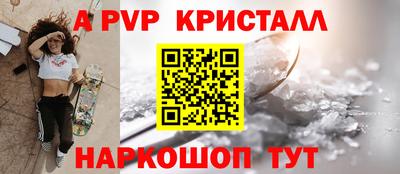 стаф Мариинск