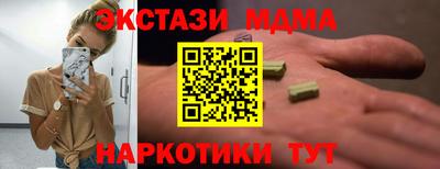 наркотики Малоярославец