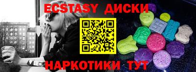 стаф Мариинск