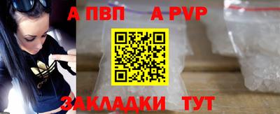 стаф Мариинск