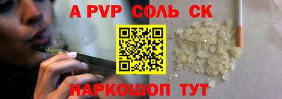 стаф Мариинск