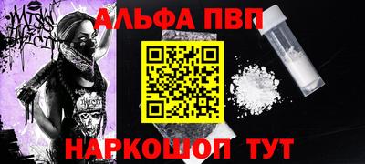 наркотики Малоярославец