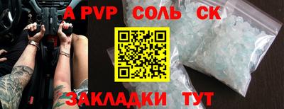 стаф Мариинск
