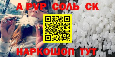 стаф Мариинск