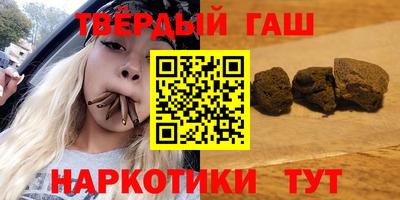 каннабис Малгобек