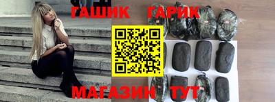 каннабис Малгобек
