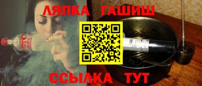 каннабис Малгобек