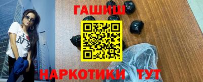каннабис Малгобек