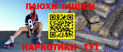 каннабис Малгобек