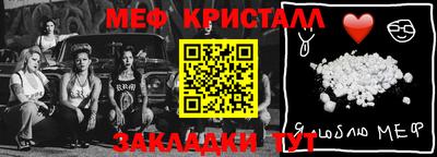 стаф Мариинск