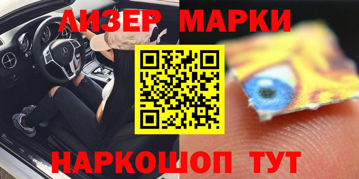 ЛСД экстази кислота  Лсд 25 экстази кислота  Вход с VPN  Электрогорск 