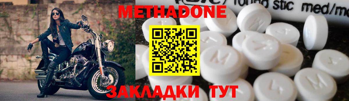 Электрогорск  blacksprut как войти  Вход с VPN  МЕТАДОН кристалл 
