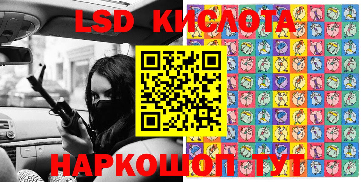 Электрогорск  Марки N-bome 1,5мг  Марки N-bome  Вход с VPN 