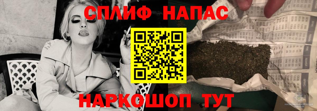 Бошки марихуана Ganja  Бошки Шишки тримм  Шишки марихуана MAZAR  Вход с VPN  Электрогорск 