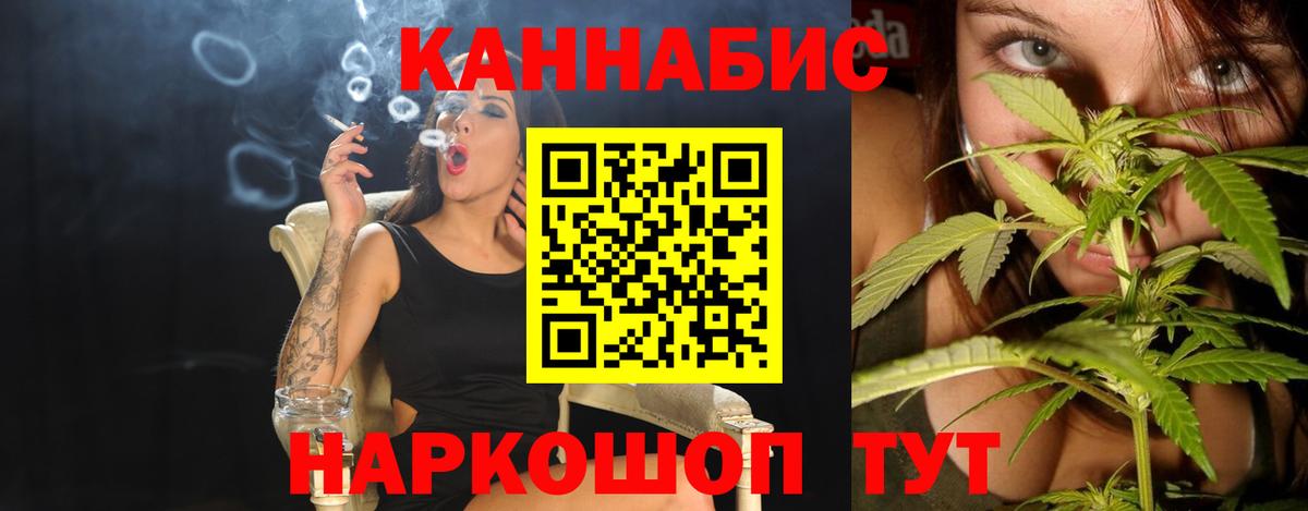 Бошки марихуана конопля Электрогорск